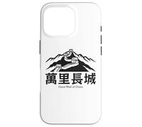 Grande Muraille Chinoise de Chine Les Plus Grandes Merveilles du Monde Randonnée Coque pour iPhone 16 Pro