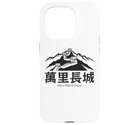 Grande Muraille Chinoise de Chine Les Plus Grandes Merveilles du Monde Randonnée Coque pour iPhone 15 Pro