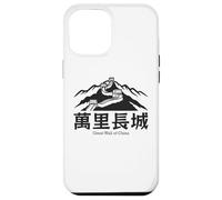 Grande Muraille Chinoise de Chine Les Plus Grandes Merveilles du Monde Randonnée Coque pour iPhone 12 Pro Max