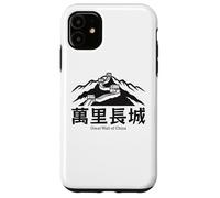 Grande Muraille Chinoise de Chine Les Plus Grandes Merveilles du Monde Randonnée Coque pour iPhone 11