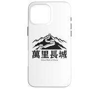 Grande Muraille Chinoise de Chine Les Plus Grandes Merveilles du Monde Randonnée Coque pour iPhone 16 Pro Max