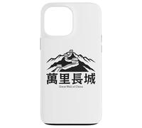 Grande Muraille Chinoise de Chine Les Plus Grandes Merveilles du Monde Randonnée Coque pour iPhone 13 Pro Max