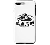 Grande Muraille Chinoise de Chine Les Plus Grandes Merveilles du Monde Randonnée Coque pour iPhone 7 Plus/8 Plus
