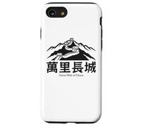 Grande Muraille Chinoise de Chine Les Plus Grandes Merveilles du Monde Randonnée Coque pour iPhone SE (2020) / 7/8