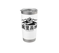 Grande Muraille chinoise de Chine Les plus grandes merveilles du monde Randonnée Gobelet isotherme en acier inoxydable double paroi