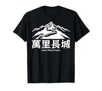 Grande Muraille Chinoise de Chine Les Plus Grandes Merveilles du Monde Randonnée T-Shirt
