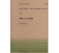 Grande Valse Brillante Op. 18 / Recueil