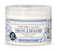 Grandma Agafia Natural Herbal Soap White 500ml,