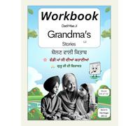 Grandma’s Stories - Workbook (04 of 33): Gurus Heritage Kit - Book 3 of 5 | A Creative Workbook with 15 Story-Based Activities for Reflection, Values, and Mind Growth