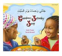 Grandma's Saturday Soup In Arabic And English