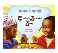 Grandma's Saturday Soup In Chinese And English