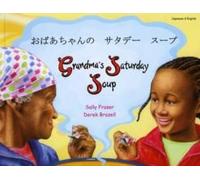 Fraser, S: Grandma's Saturday Soup In Japanese And English