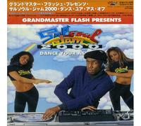 Grandmaster Flash - Grandmaster Flash Presents Salsoul Jam 2