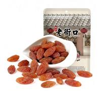 Grands Raisins Secs Mous De Qualité Supérieure, Sachet 250g, Collations Naturelles Aux Fruits, Sans Sucre Ajouté, Prêtes À Manger, Céréales Cuisson, Garniture Yaourt