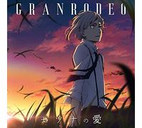 GRANRODEO - Setsuna No Ai