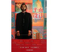Graphic Design (Chinese Edition)