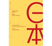 Graphic design japonais - L'évolution du style et les expressions contemporaines* - Sandu - Nuinui Eds - broché - Monographie