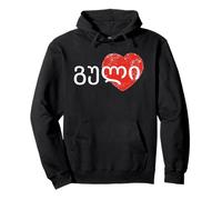 Graphique en Forme de cœur géorgien. Drôle, Cadeau en Langue étrangère Sweat à Capuche
