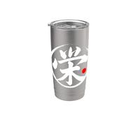Graphique mot japonais Kanji « Glory » Gobelet isotherme en acier inoxydable double paroi