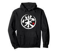 Graphique mot japonais Kanji « Glory » Sweat à Capuche