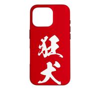 Graphisme Kanji Japonais Cool '狂犬' (Chien enragé) Coque pour iPhone 16 Pro