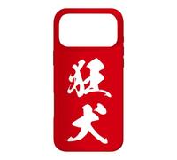Graphisme Kanji Japonais Cool '狂犬' (Chien enragé) Coque pour iPhone 17 Pro Max