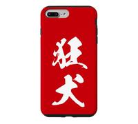 Graphisme Kanji Japonais Cool '狂犬' (Chien enragé) Coque pour iPhone 7 Plus/8 Plus