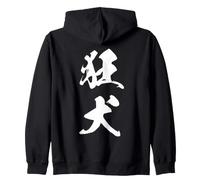 Graphisme Kanji Japonais Cool '狂犬' (Chien enragé) Sweat à Capuche
