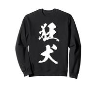 Graphisme Kanji Japonais Cool '狂犬' (Chien enragé) Sweatshirt