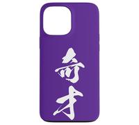 Graphisme Kanji Japonais Cool '奇才' (Génie) Coque pour iPhone 13 Pro Max