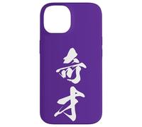 Graphisme Kanji Japonais Cool '奇才' (Génie) Coque pour iPhone 14