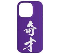 Graphisme Kanji Japonais Cool '奇才' (Génie) Coque pour iPhone 14 Pro