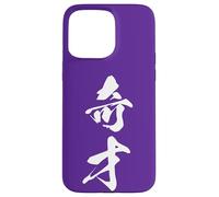 Graphisme Kanji Japonais Cool '奇才' (Génie) Coque pour iPhone 15 Pro Max