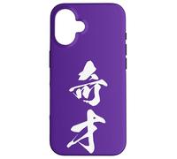 Graphisme Kanji Japonais Cool '奇才' (Génie) Coque pour iPhone 16