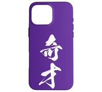 Graphisme Kanji Japonais Cool '奇才' (Génie) Coque pour iPhone 16 Pro Max