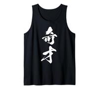 Graphisme Kanji Japonais Cool '奇才' (Génie) Débardeur