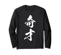 Graphisme Kanji Japonais Cool '奇才' (Génie) Manche Longue