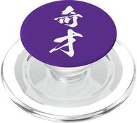Graphisme Kanji Japonais Cool '奇才' (Génie) PopSockets PopGrip pour MagSafe