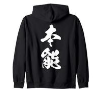 Graphisme Kanji Japonais Cool '本能' (instinct) Sweat à Capuche