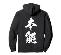 Graphisme Kanji Japonais Cool '本能' (instinct) Sweat à Capuche