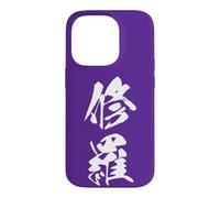 Graphisme Kanji Japonais Cool '修羅' (Shura) Coque pour iPhone 14 Pro
