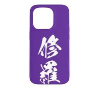 Graphisme Kanji Japonais Cool '修羅' (Shura) Coque pour iPhone 15 Pro