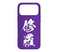 Graphisme Kanji Japonais Cool '修羅' (Shura) Coque pour iPhone 17 Pro Max