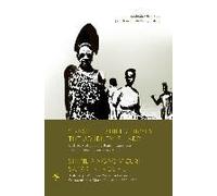 Grasp The Shield Firmly The Journey Is Hard. A History Of Luo And Bantu Migrations To North Mara, (Tanzania) 1850-1950