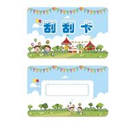 Gratter les cartes amusantes d'imagination interactive Carte de récompense diy pour l'éducation des enfants