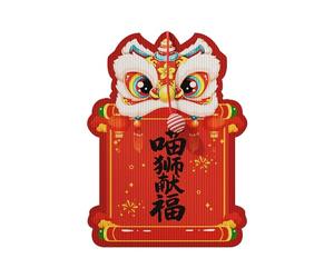Grattoir pour Chat - Jouet Mural pour Animal de Compagnie du Nouvel an Chinois,Tapis À Griffes pour Chats | pour Chat d'Intérieur, Aiguisage des Griffes, Jeu pour Chaton, à Placer sur Une Porte ou Un