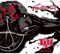 Grave a Name - Enlightenment [Import]