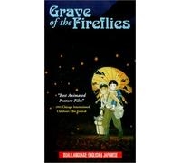 Grave of the Fireflies (Hotaru no Haka)