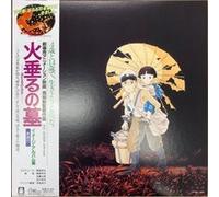 Grave Of The Fireflies / Le Tombeau des Lucioles: Image Album Collection E