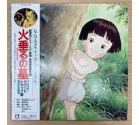 YOSHIO MAMIYA – Le Tombeau des Lucioles – Bande originale – LP Vinyle 33 tours – Victrola